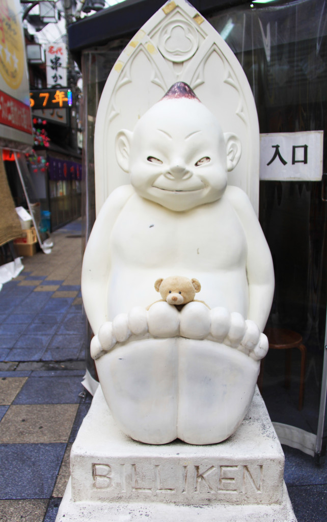 Billiken, "the God of Things As They Ought to Be".